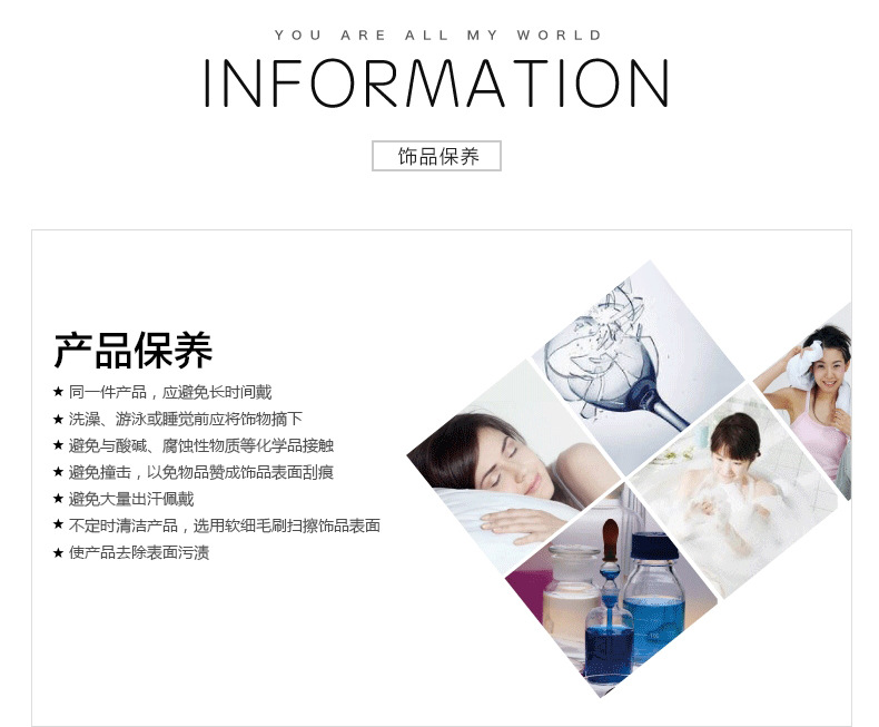 轩榭详情模板_07