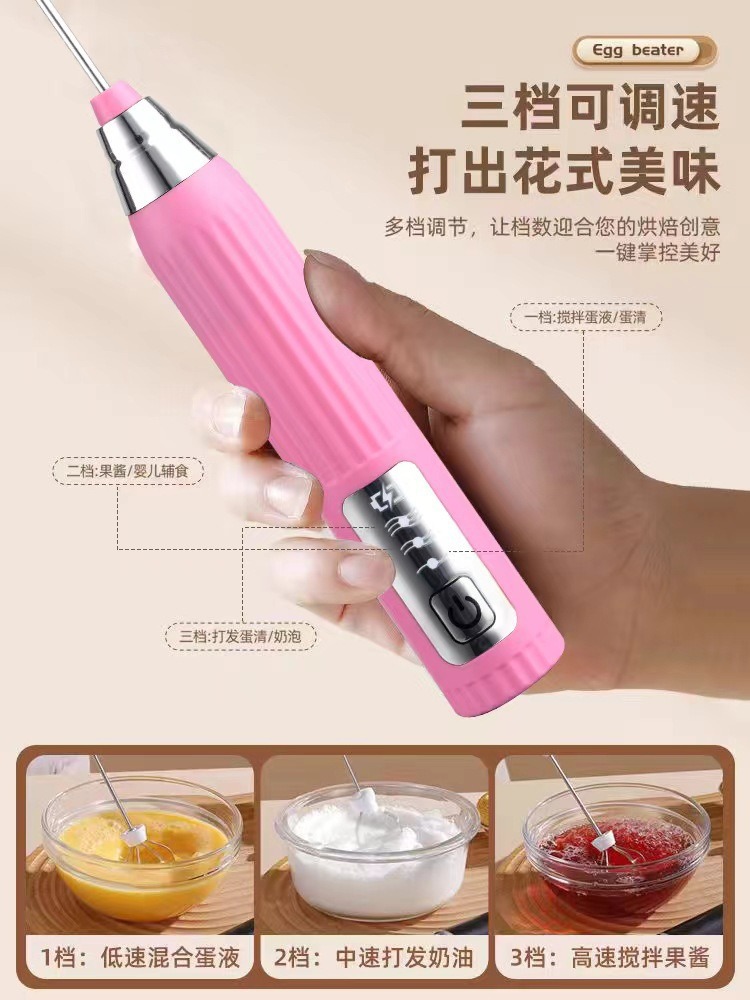 亚马逊新款咖啡奶泡打发器家用打蛋器奶泡机手持不锈钢电动打奶器详情6
