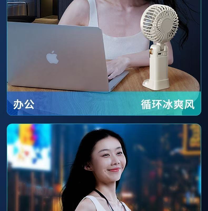 手持小风扇usb充电数显户外随身学生上课宿舍轻音办公迷你电风扇详情39