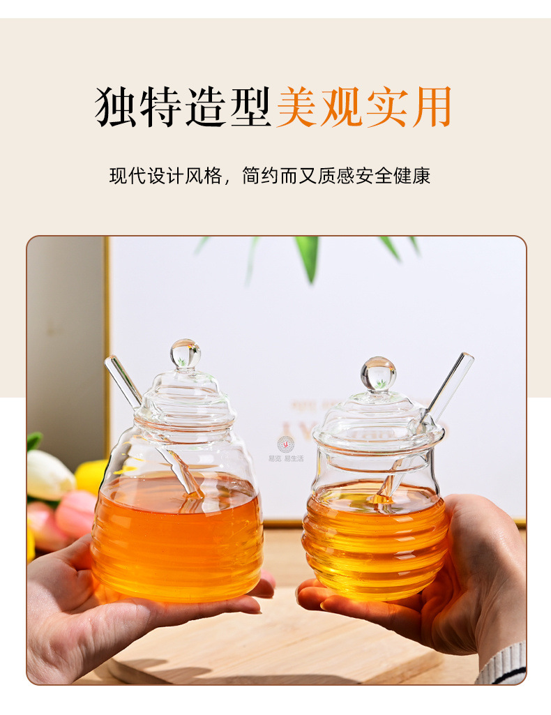 批发高硼硅玻璃蜂蜜罐子搅拌棒家用带盖创意欧式果酱瓶子蜂蜜瓶详情4