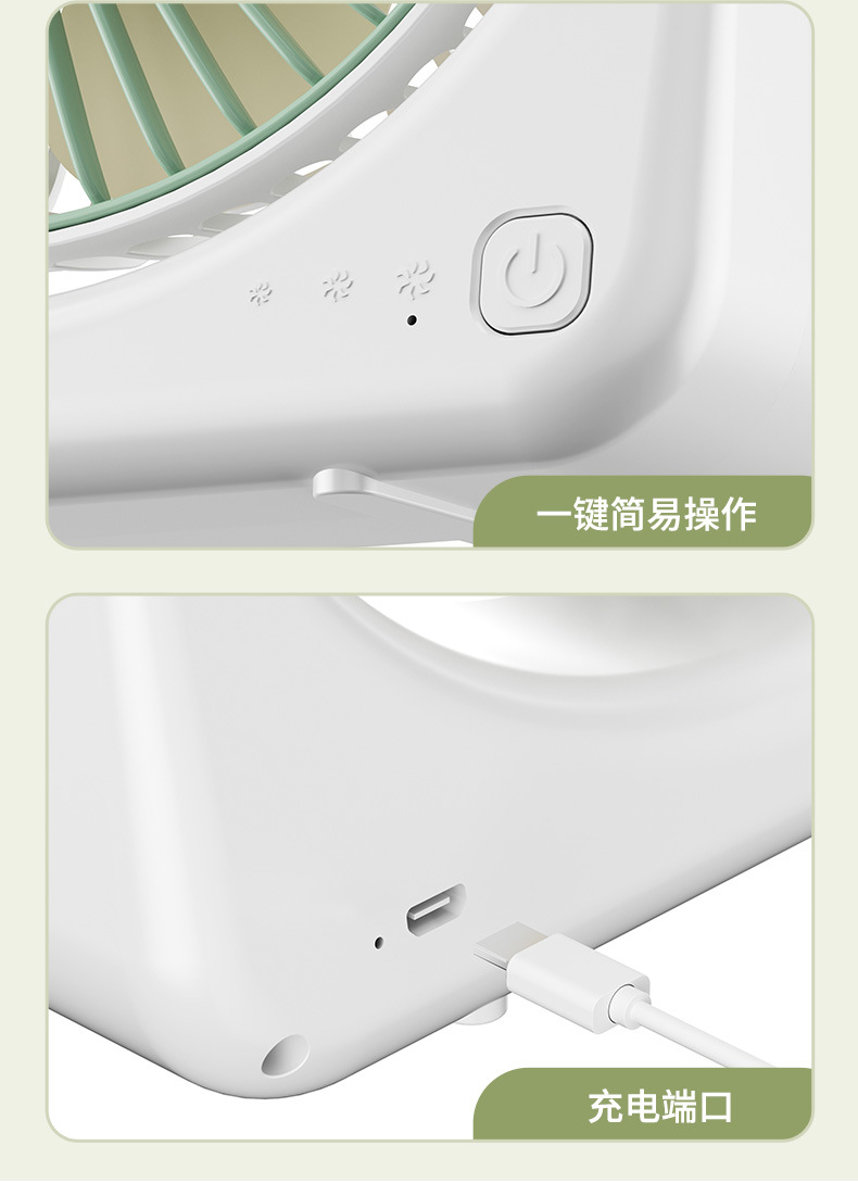 跨境家用小风扇USB充电款学生桌面台式扇便携式户外大风量电风扇详情16
