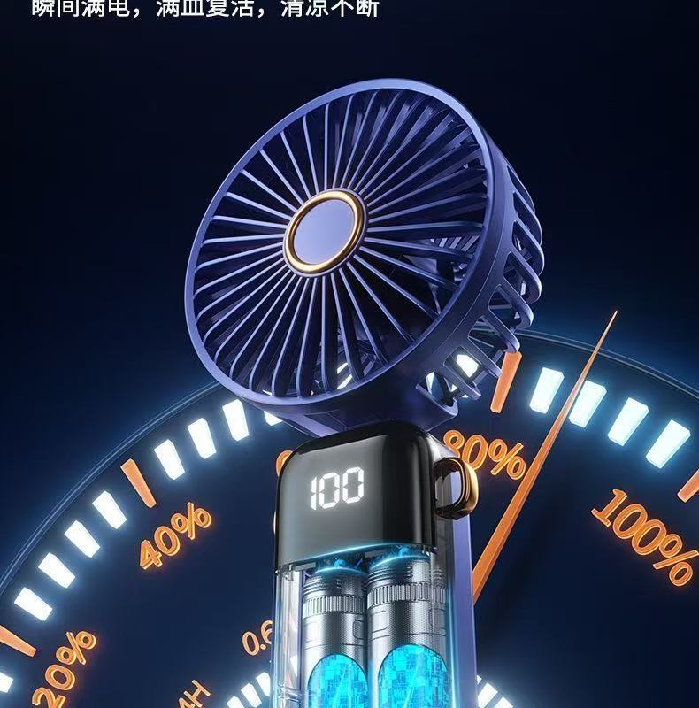 手持小风扇usb充电数显户外随身学生上课宿舍轻音办公迷你电风扇详情22