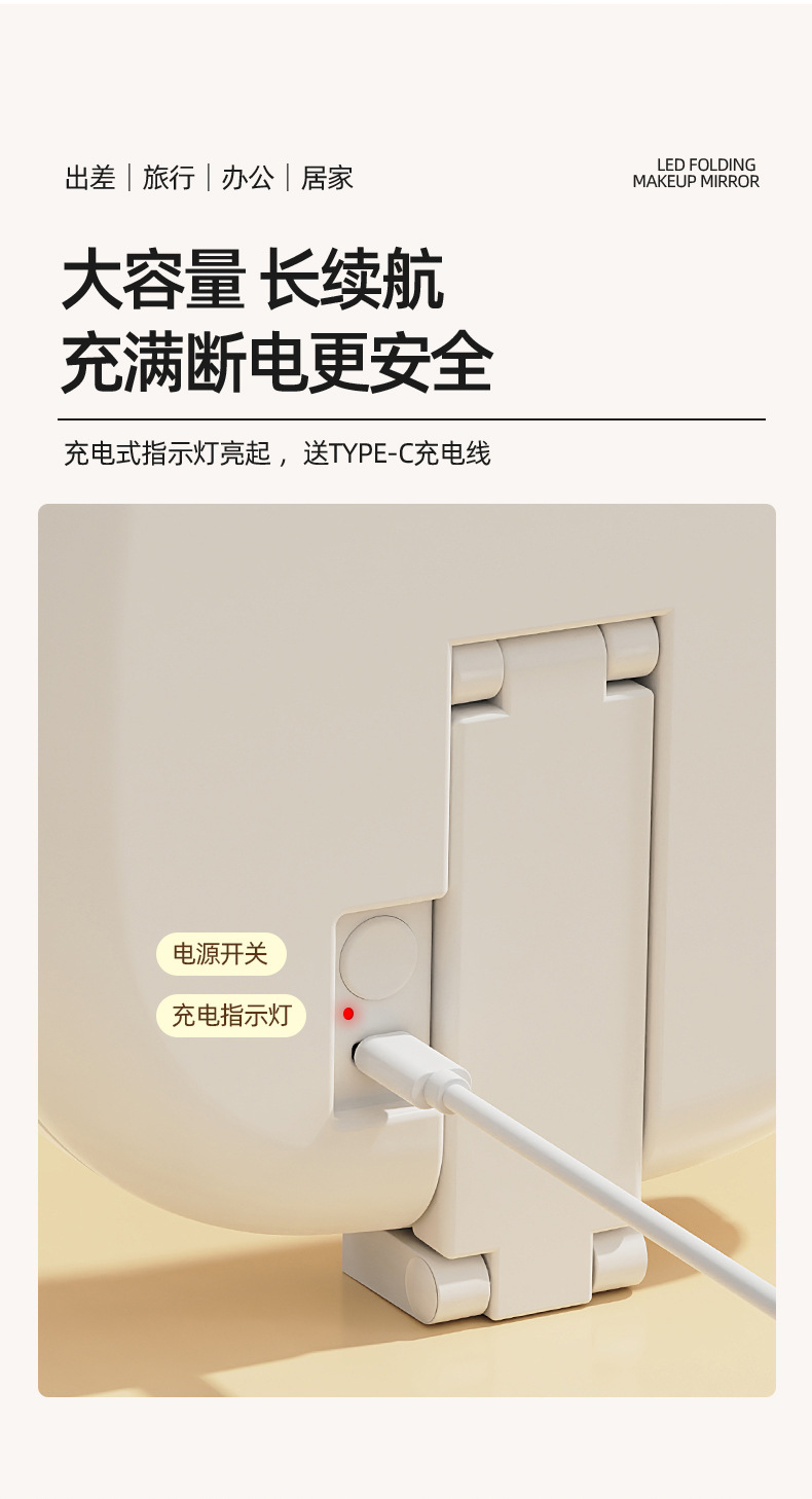 LED女生化妆镜折叠便携带灯梳妆镜台式宿舍桌面办公室宿舍美妆镜详情15