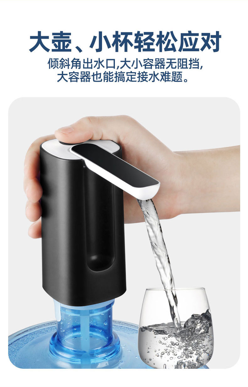 折叠上水器抽水器桶装水电动饮水机抽水机家用自动出水压水器详情1
