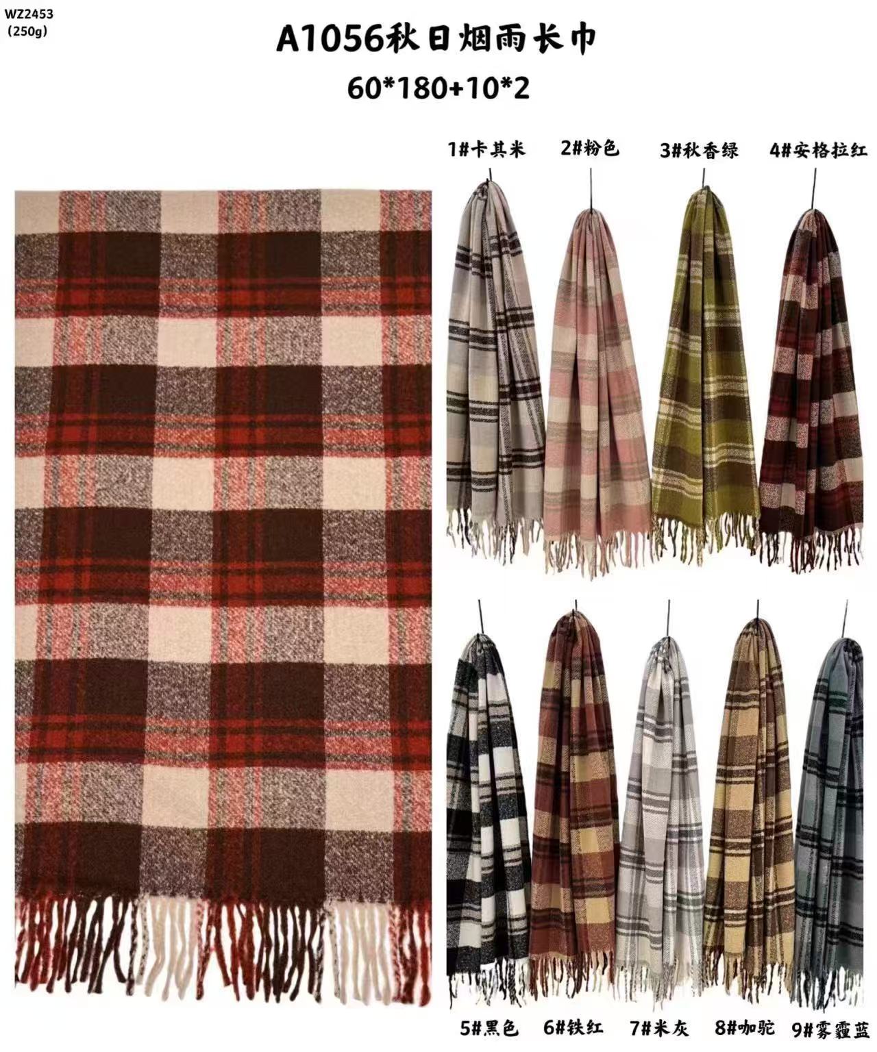Wholesale of cross-border scarves in stock, e-commerce live streaming, supply chain, autumn rain and mist pic 6