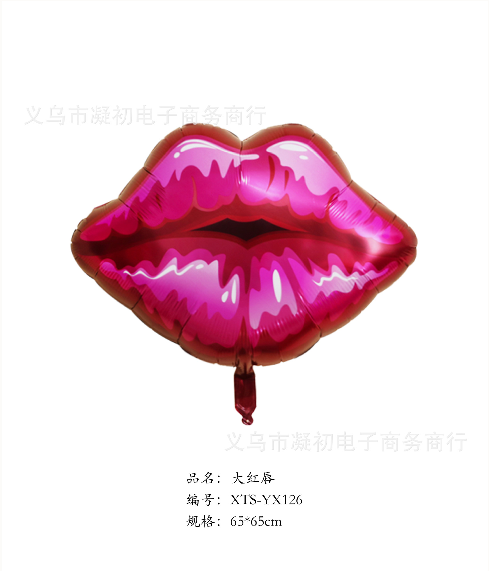 厂家直销新款炫彩幻彩蝴蝶造型铝膜气球儿童生日派对节日装饰气球详情14