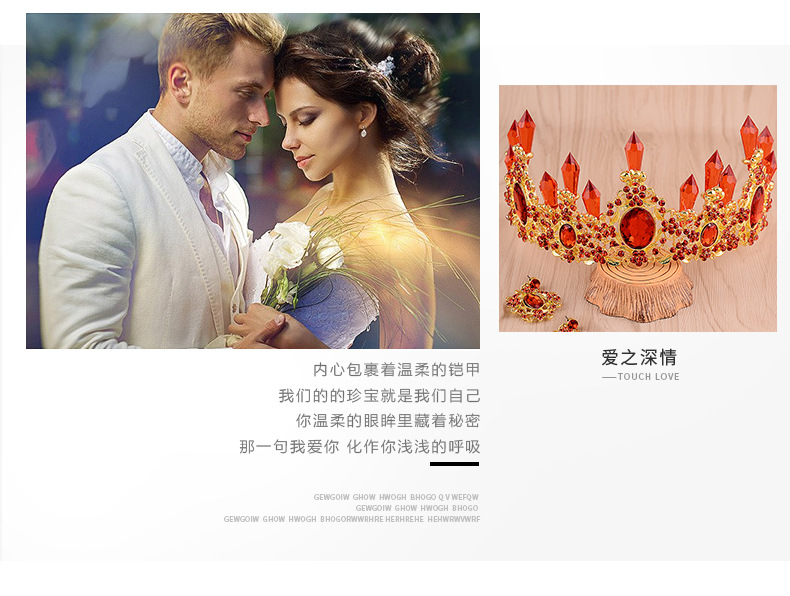 轩榭详情模板_04