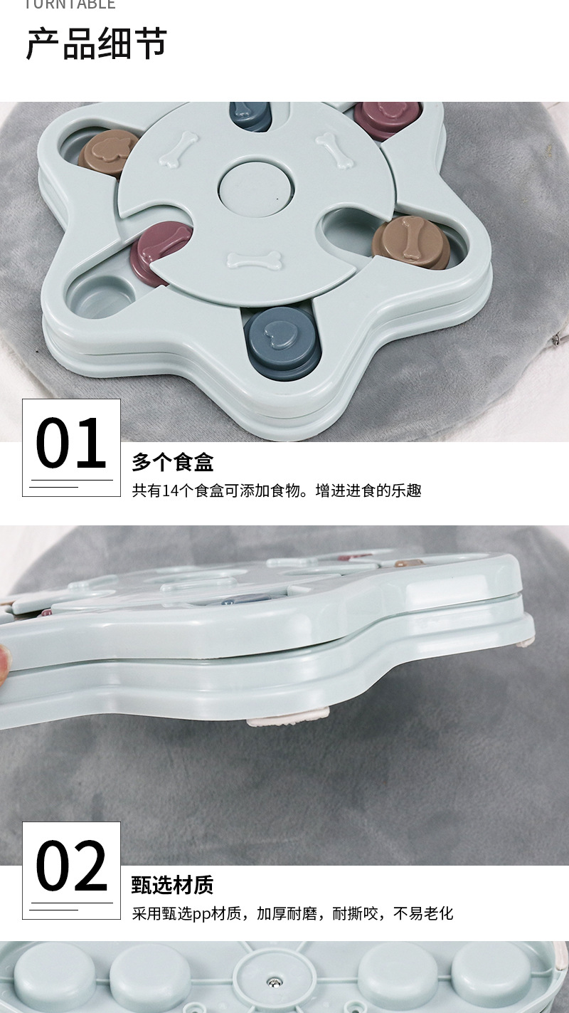 宠物用品亚马逊新款狗狗益智玩具解闷神器 互动益智喂食玩具批发详情7
