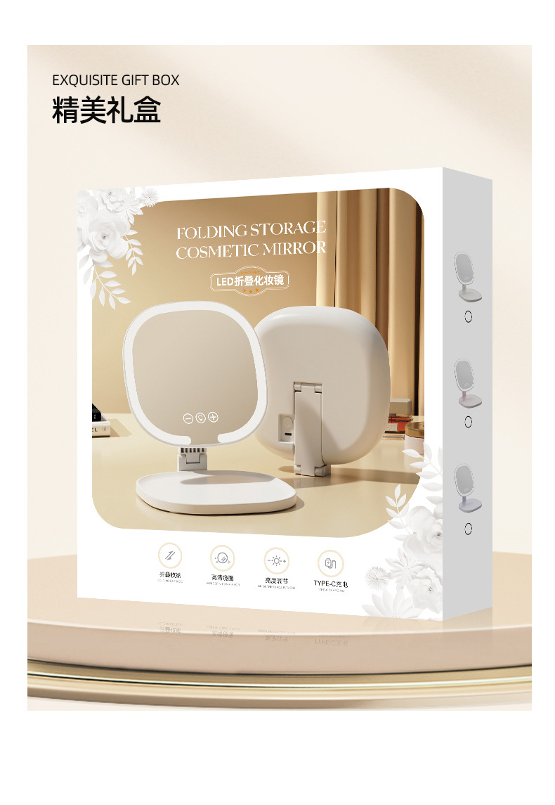 LED女生化妆镜折叠便携带灯梳妆镜台式宿舍桌面办公室宿舍美妆镜详情19