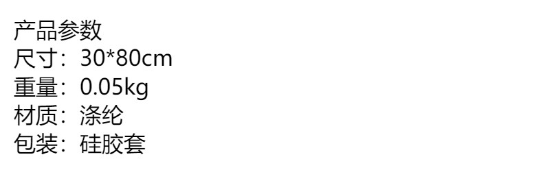 冷感运动毛巾健身房吸汗巾男女冰巾凉巾速干斤降温手腕擦汗跑步巾详情1