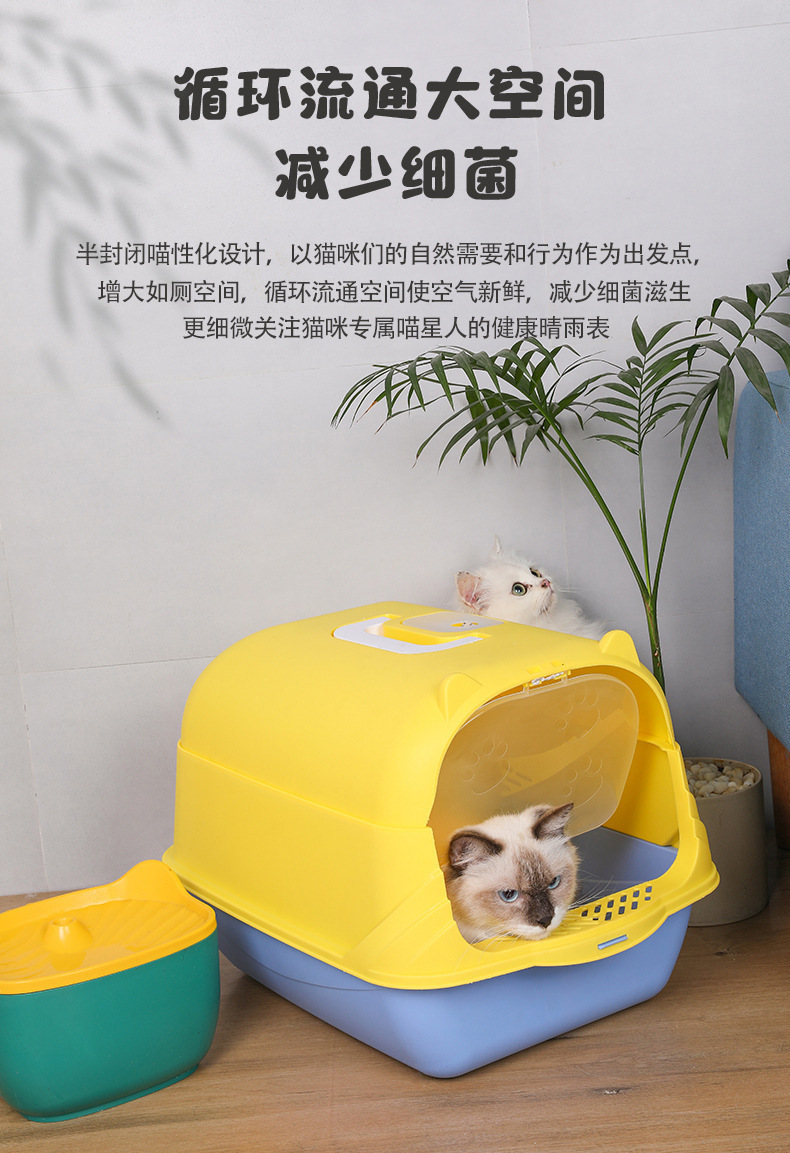 Cat litter box, one minimum batch, fully enclosed, splash-proof, oversized cat toilet, ultraviolet sterilization pet products manufacturer pic 5