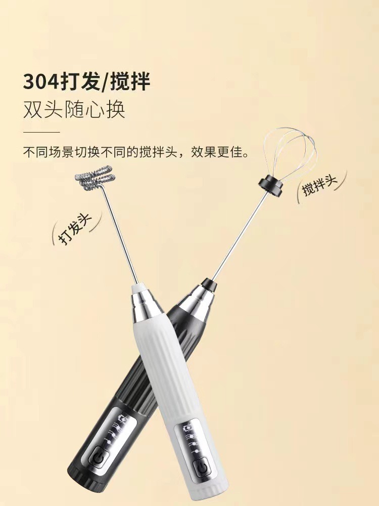 亚马逊新款咖啡奶泡打发器家用打蛋器奶泡机手持不锈钢电动打奶器详情4