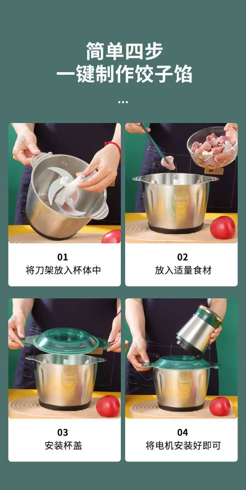 新款电动绞肉机不锈钢绞肉机电动料理机家用不锈钢多功能绞肉机详情11
