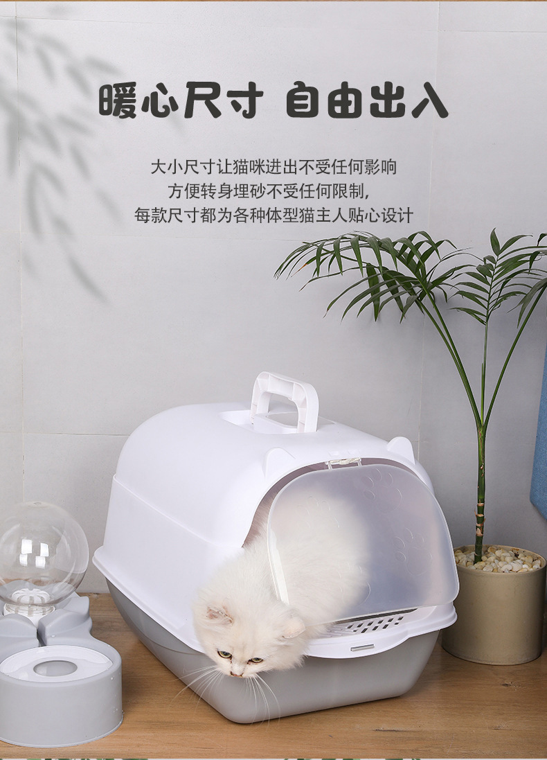 Cat litter box, one minimum batch, fully enclosed, splash-proof, oversized cat toilet, ultraviolet sterilization pet products manufacturer pic 6