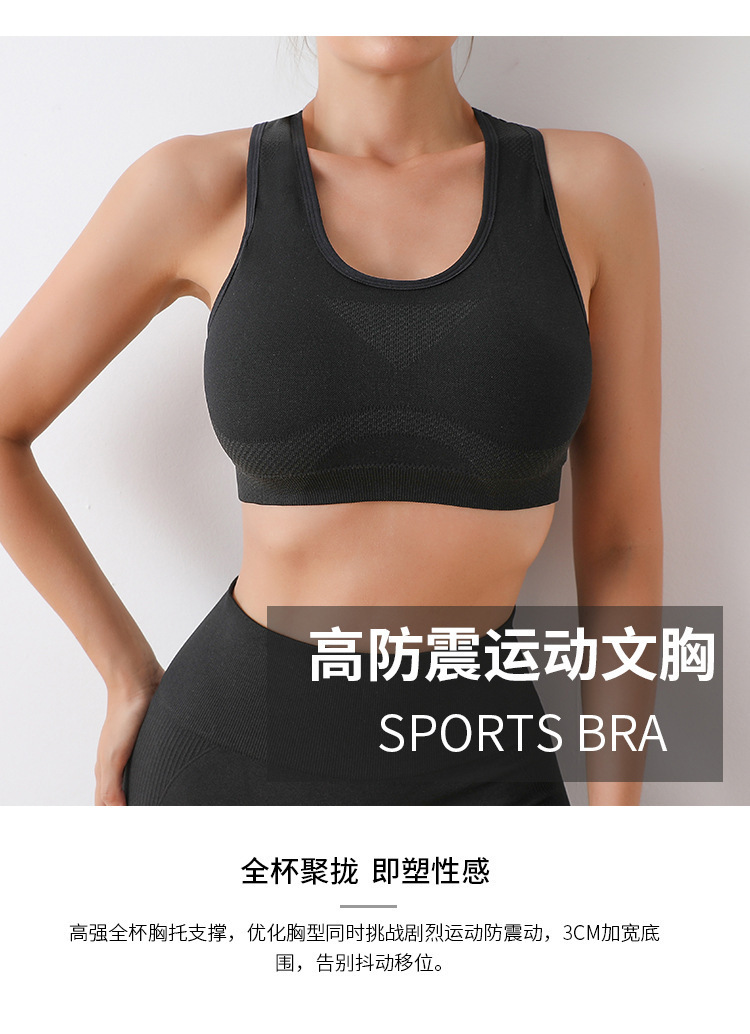 跨境外贸工字背心运动聚拢防震瑜伽健身蜜桃臀高弹力透气美背裹胸详情6
