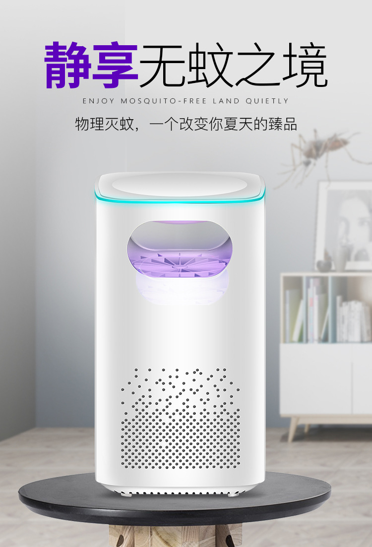 灭蚊灯-2-750_01