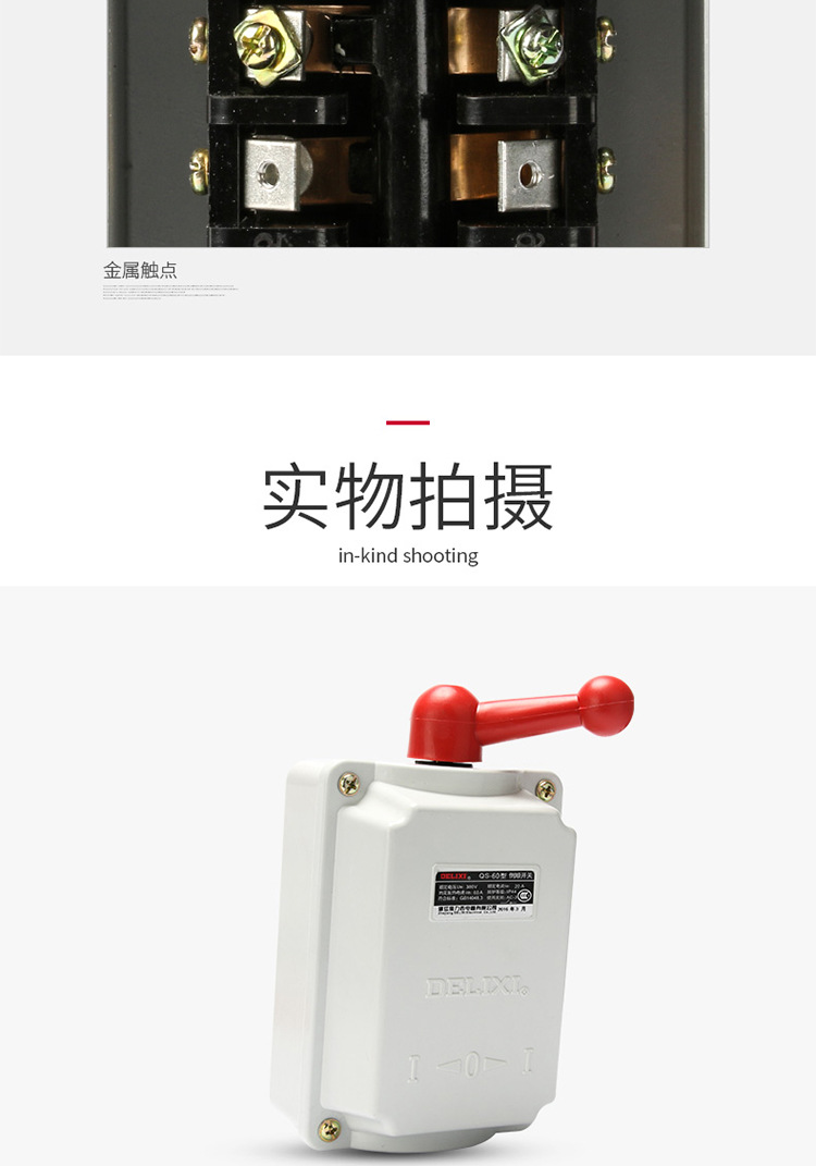 详情_04.jpg