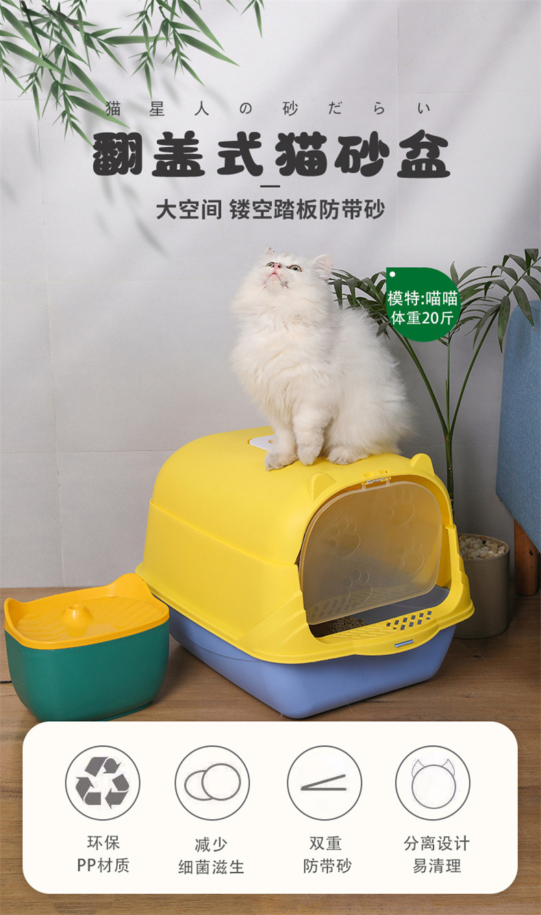 Cat litter box, one minimum batch, fully enclosed, splash-proof, oversized cat toilet, ultraviolet sterilization pet products manufacturer pic 1
