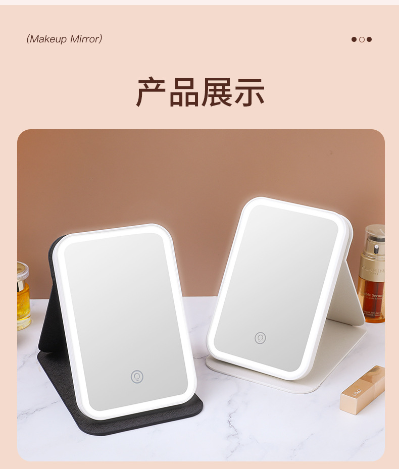 LED化妆镜折叠便携随身学生宿舍家用镜子台式桌面智能美妆镜高清详情15