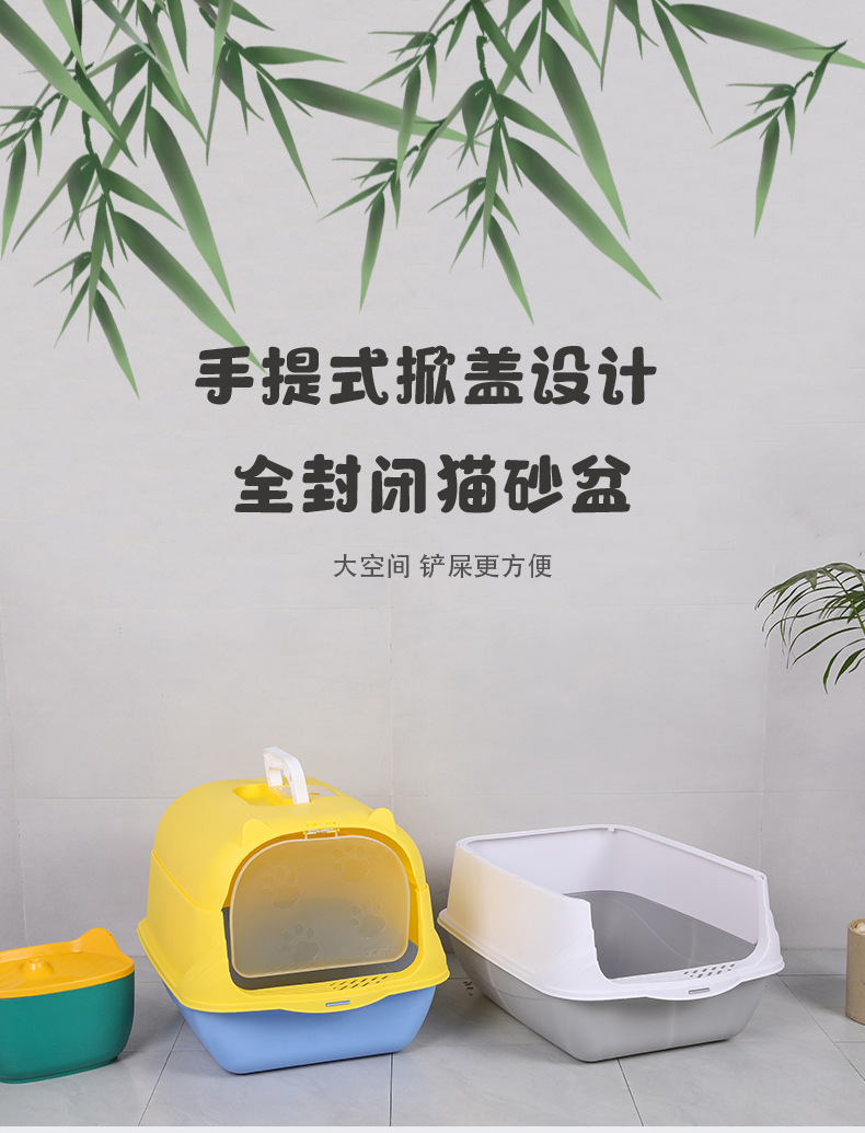 Cat litter box, one minimum batch, fully enclosed, splash-proof, oversized cat toilet, ultraviolet sterilization pet products manufacturer pic 7