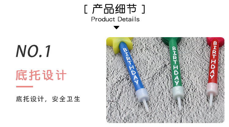 厂家直销3支星星气球火苗形状生日蜡烛节日派对烘焙蛋糕装饰蜡烛详情7