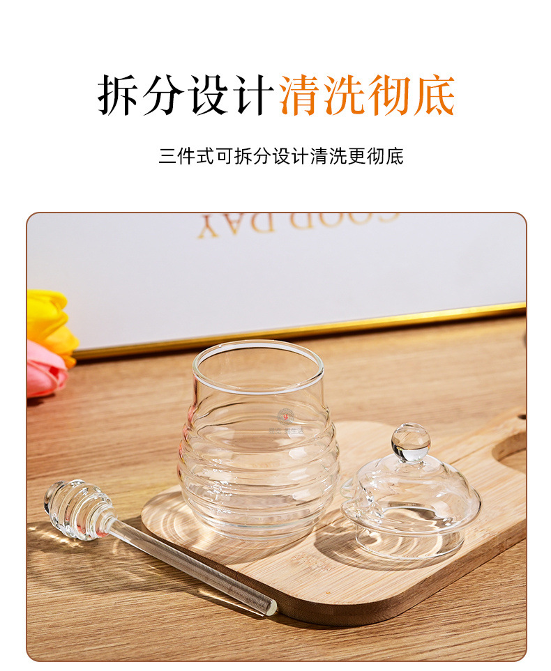 批发高硼硅玻璃蜂蜜罐子搅拌棒家用带盖创意欧式果酱瓶子蜂蜜瓶详情9
