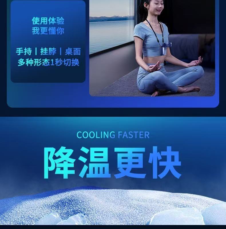 手持小风扇usb充电数显户外随身学生上课宿舍轻音办公迷你电风扇详情7