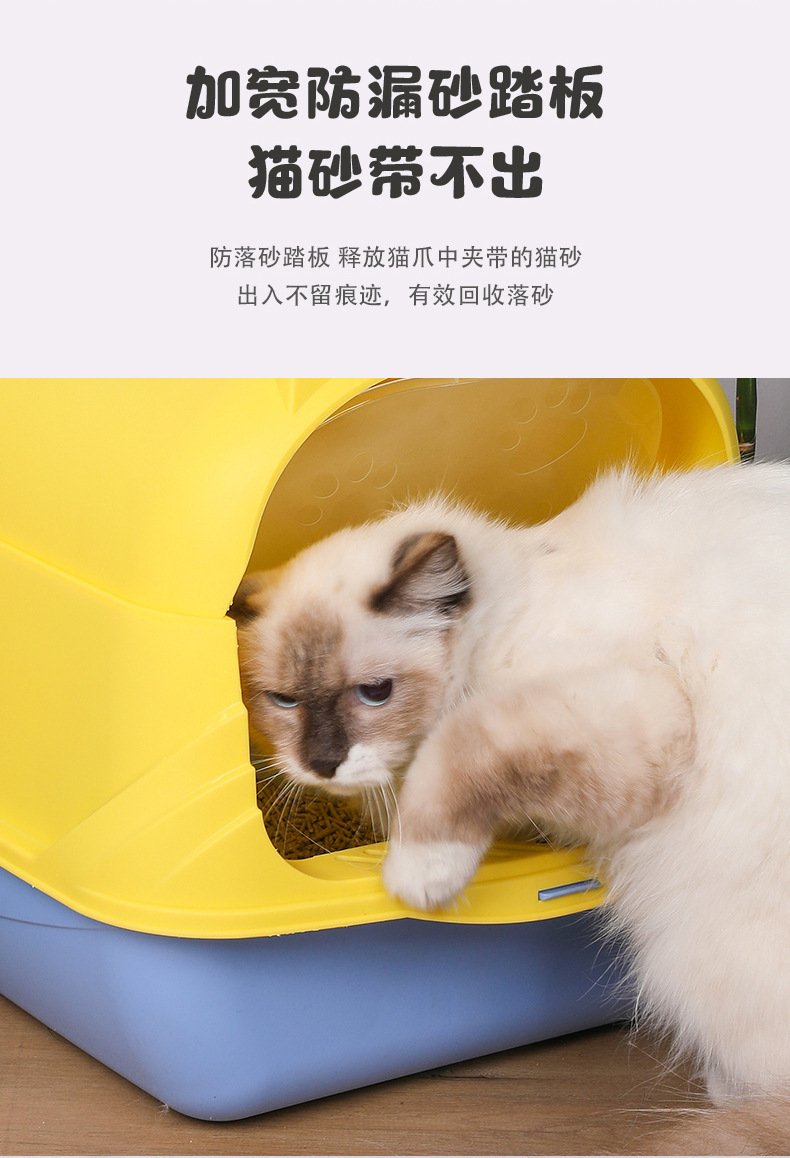 Cat litter box, one minimum batch, fully enclosed, splash-proof, oversized cat toilet, ultraviolet sterilization pet products manufacturer pic 4