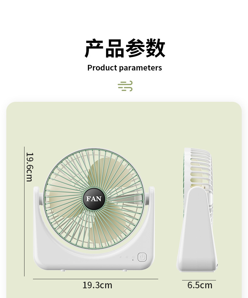 跨境家用小风扇USB充电款学生桌面台式扇便携式户外大风量电风扇详情13