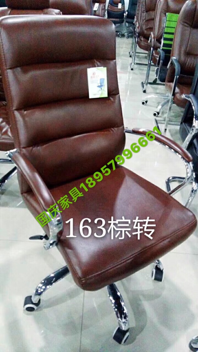 国庆家具685黑色漆皮高档办公椅电脑椅老板椅详情4