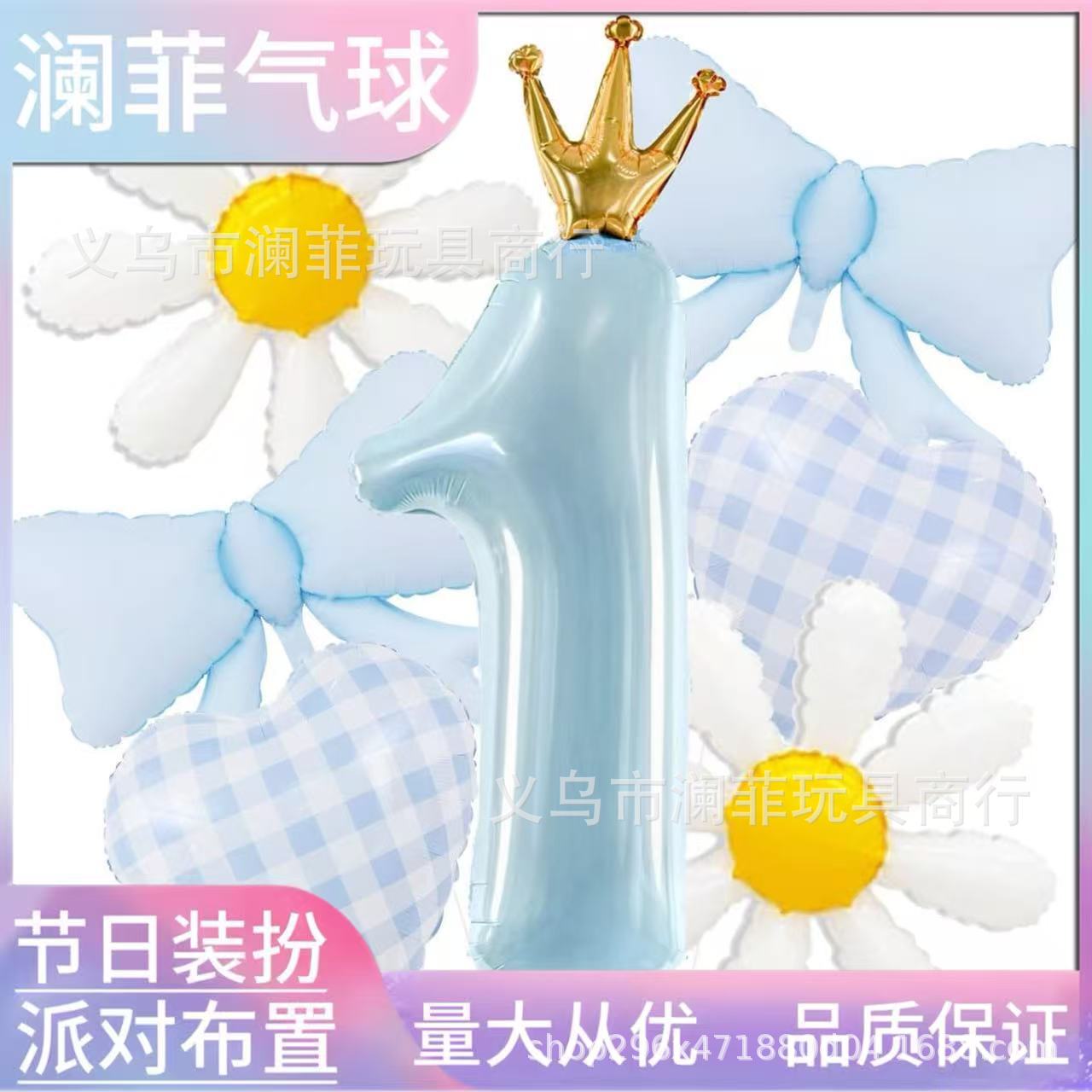 蝴蝶结雏菊皇冠数字1铝膜气球套装婴儿粉蓝7件套宝宝生日派对装饰详情1