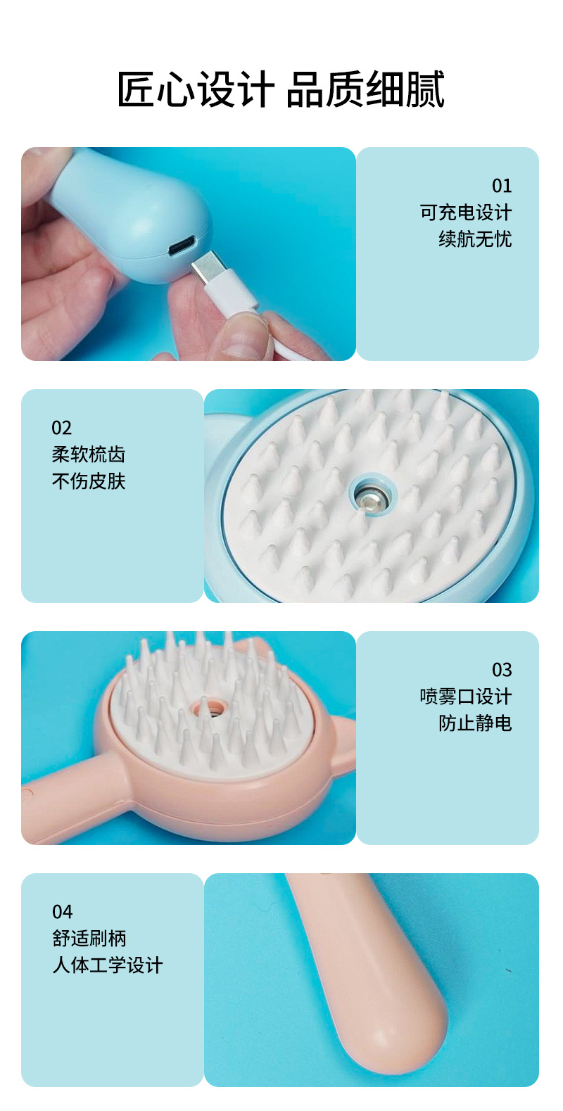 猫耳宠物除浮毛刷猫用电动喷雾梳按摩防飞毛美容梳子亚马逊爆款详情5