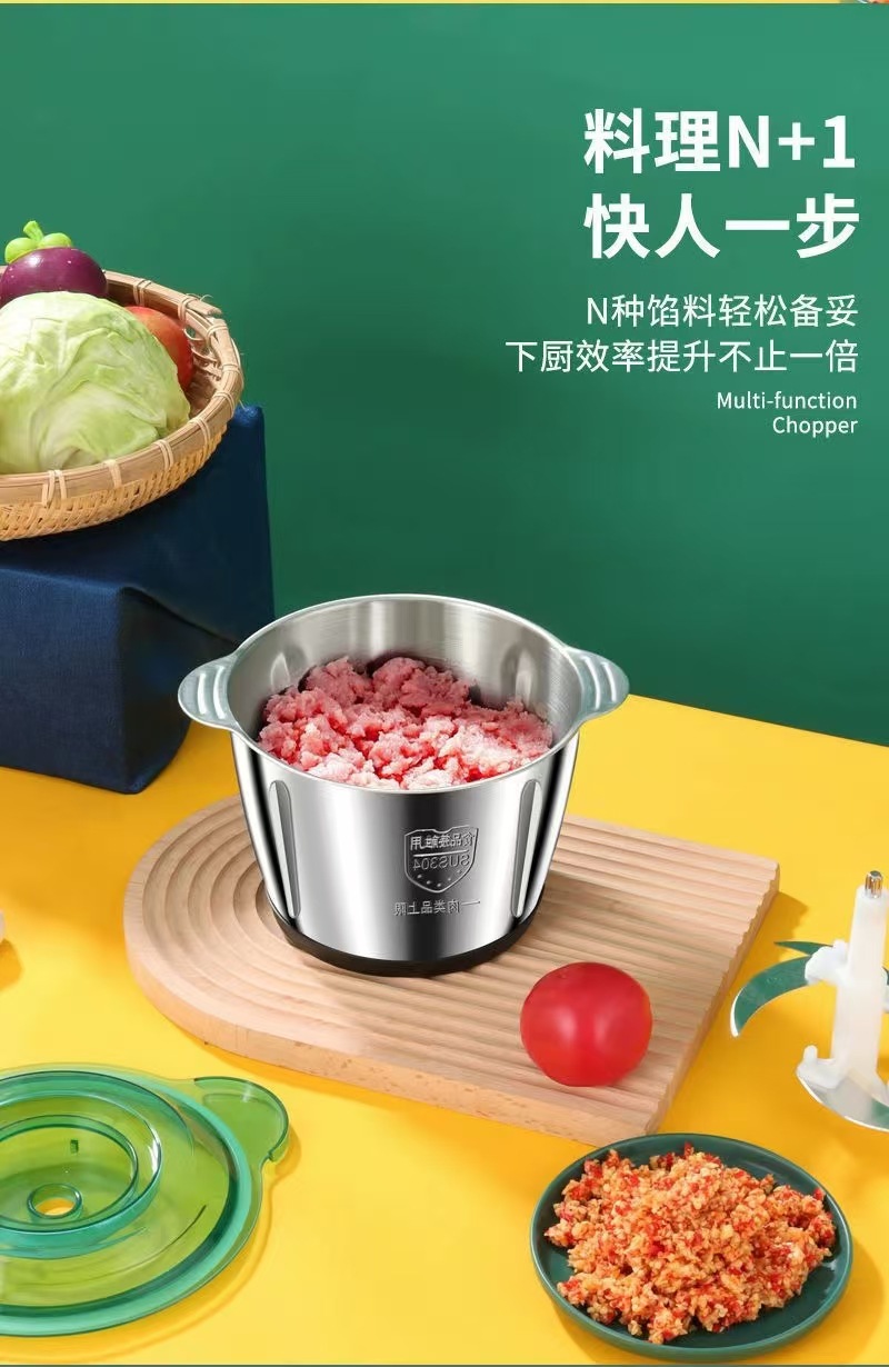 新款电动绞肉机不锈钢绞肉机电动料理机家用不锈钢多功能绞肉机详情4