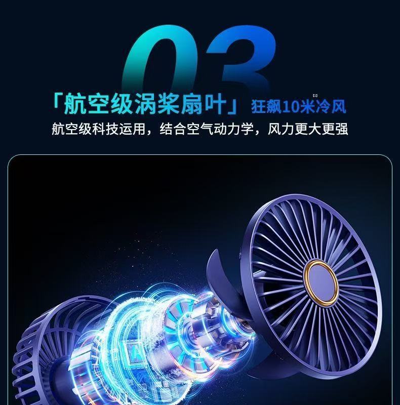 手持小风扇usb充电数显户外随身学生上课宿舍轻音办公迷你电风扇详情11