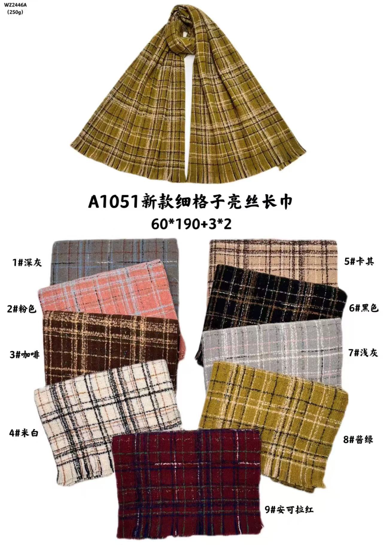 Cross-border scarf wholesale e-commerce live streaming supply chain, Xiaoxiangfeng bright silk fine checkered pic 7