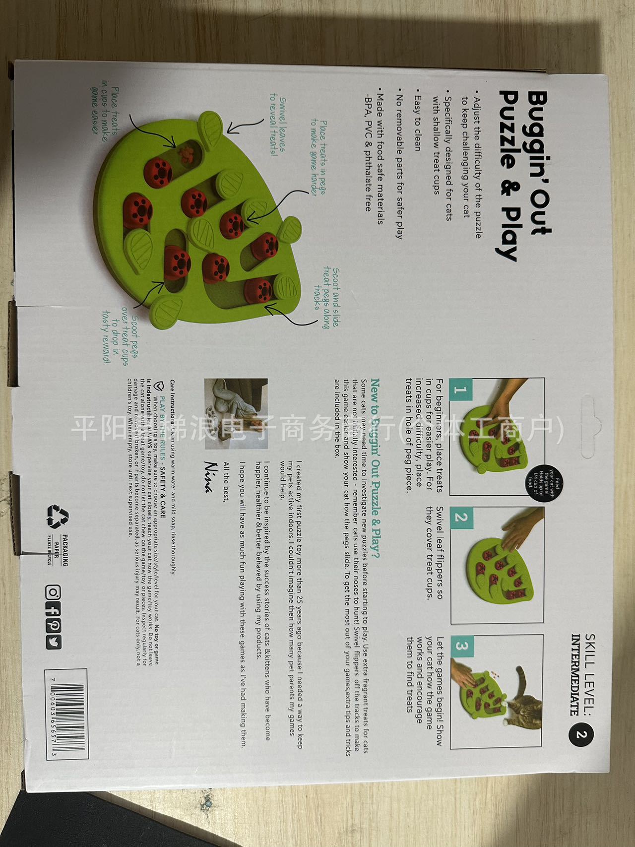 跨境圣诞节宠物碗猫咪慢食碗宠物益智解闷神器亚马逊爆款新款狗碗详情5