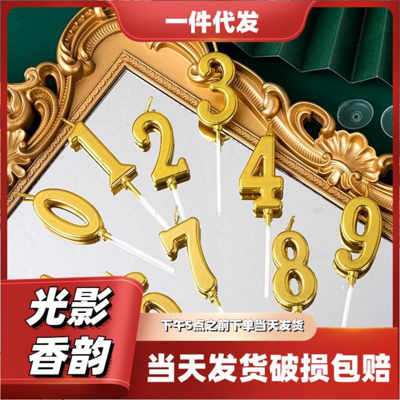粉色巧克力淋面饼干造型0-9数字蜡烛插件卡通复古儿童生日蛋糕详情13