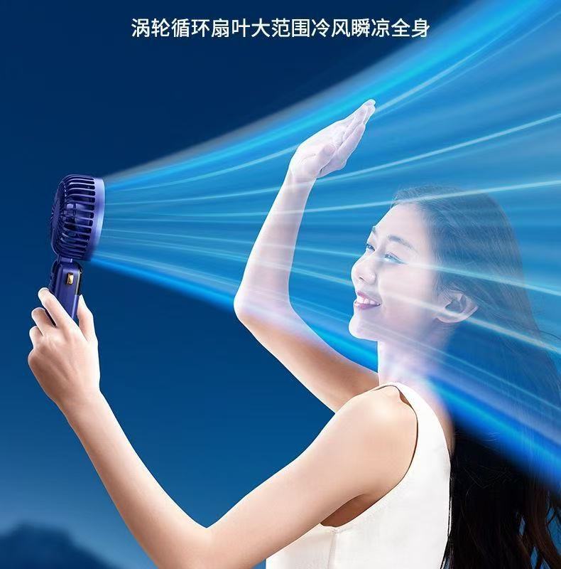 手持小风扇usb充电数显户外随身学生上课宿舍轻音办公迷你电风扇详情14