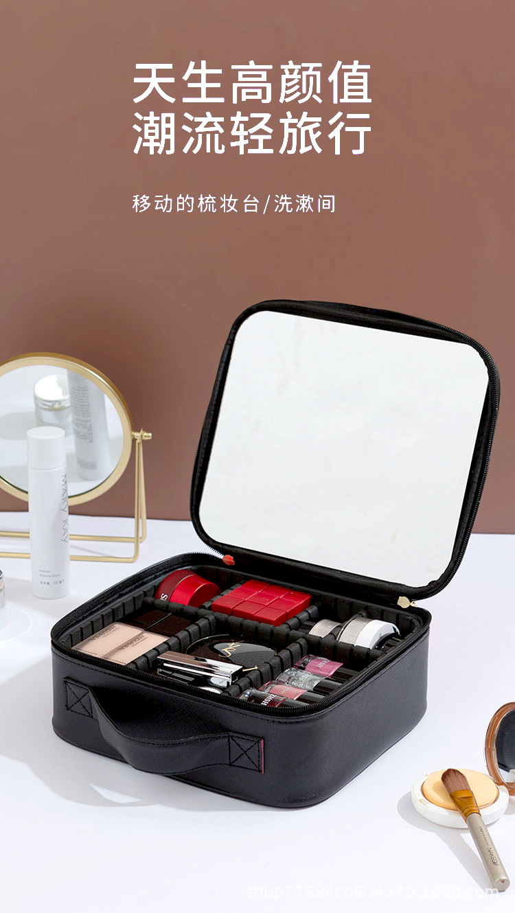 新款皮质化妆包大容量全屏大镜子便携化妆品收纳盒化妆箱旅行包详情1