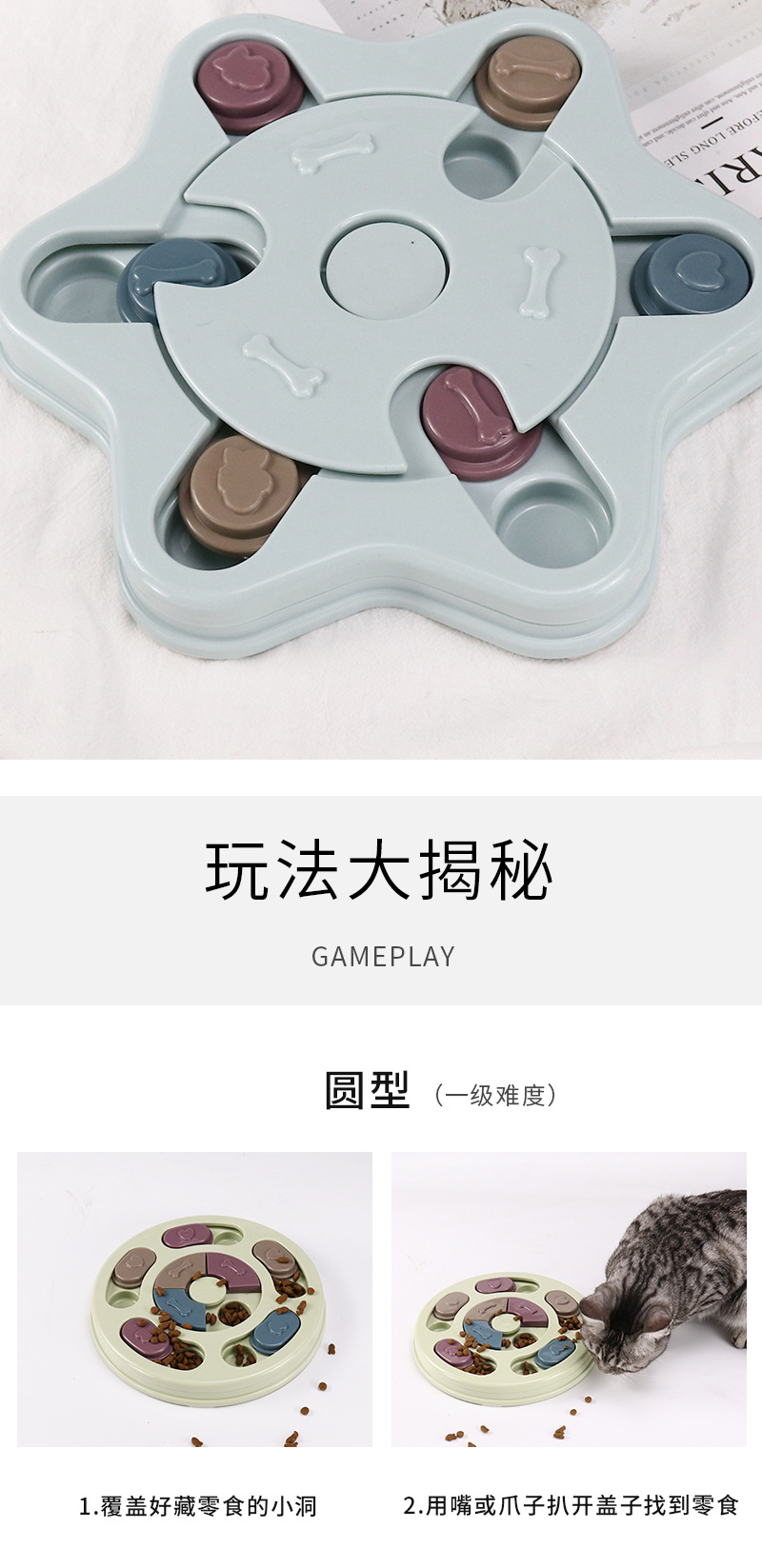 宠物用品亚马逊新款狗狗益智玩具解闷神器 互动益智喂食玩具批发详情5