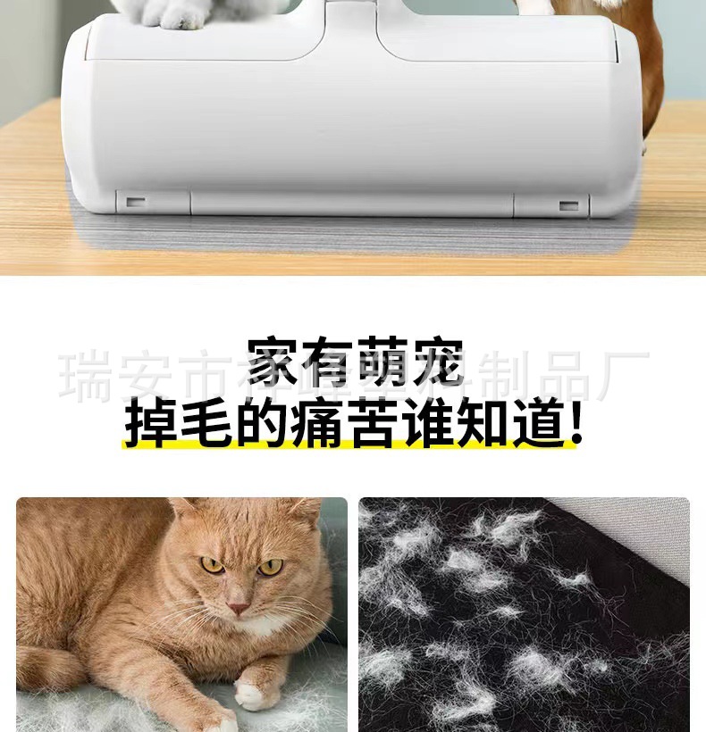 狗毛除毛刷宠物毛发吸毛去毛沙发地毯刷粘毛宠物用品详情2