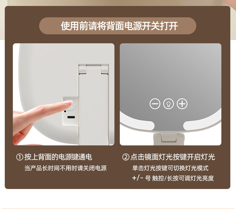 LED女生化妆镜折叠便携带灯梳妆镜台式宿舍桌面办公室宿舍美妆镜详情9