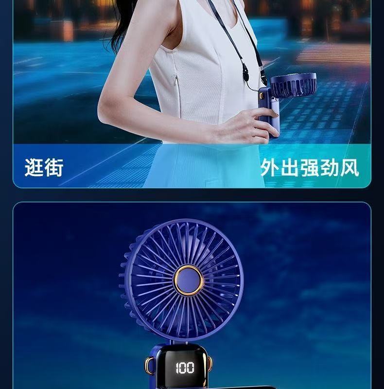 手持小风扇usb充电数显户外随身学生上课宿舍轻音办公迷你电风扇详情40