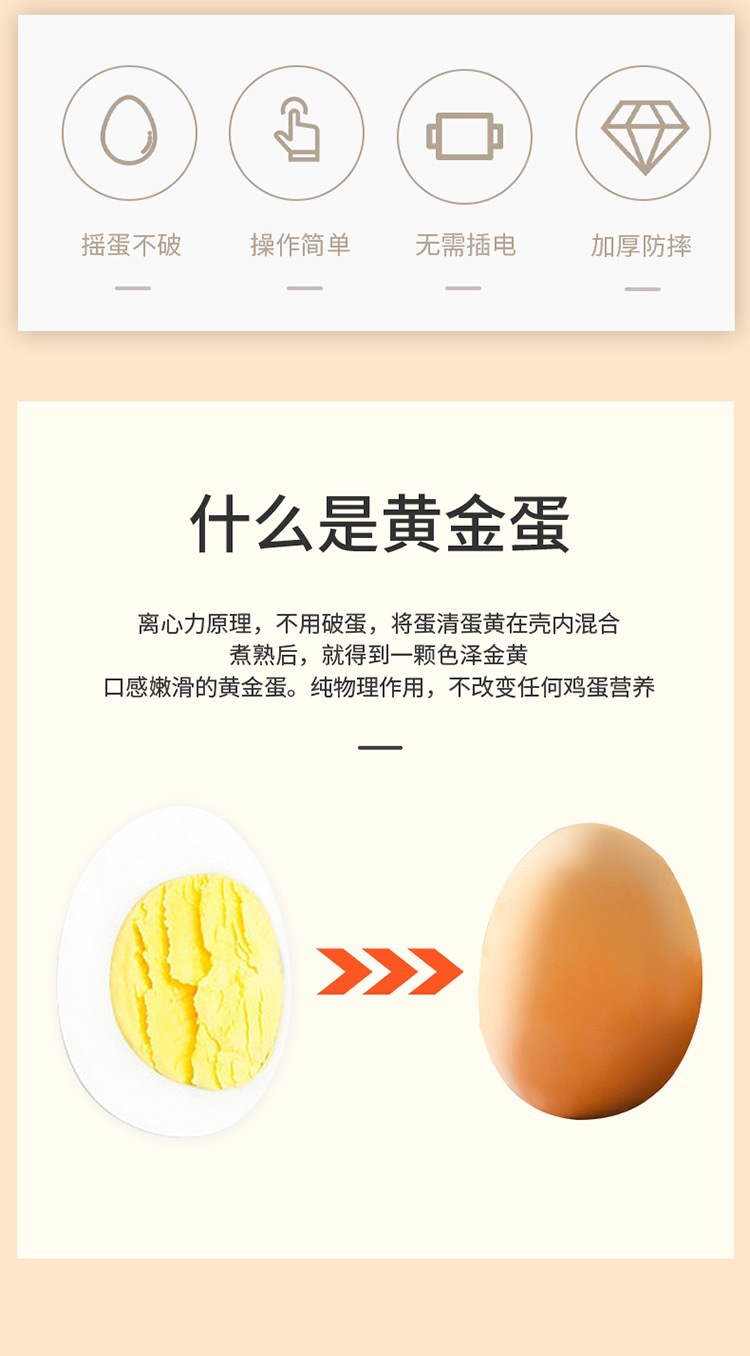 扯蛋器转蛋器摇蛋器制作黄金鸡蛋手拉蛋清蛋黄混合摇蛋甩蛋器详情1