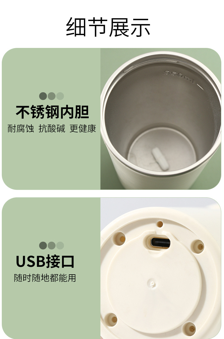 跨境新品自动搅拌杯电动咖啡杯子全自动磁力懒人摇摇咖啡健身杯详情10