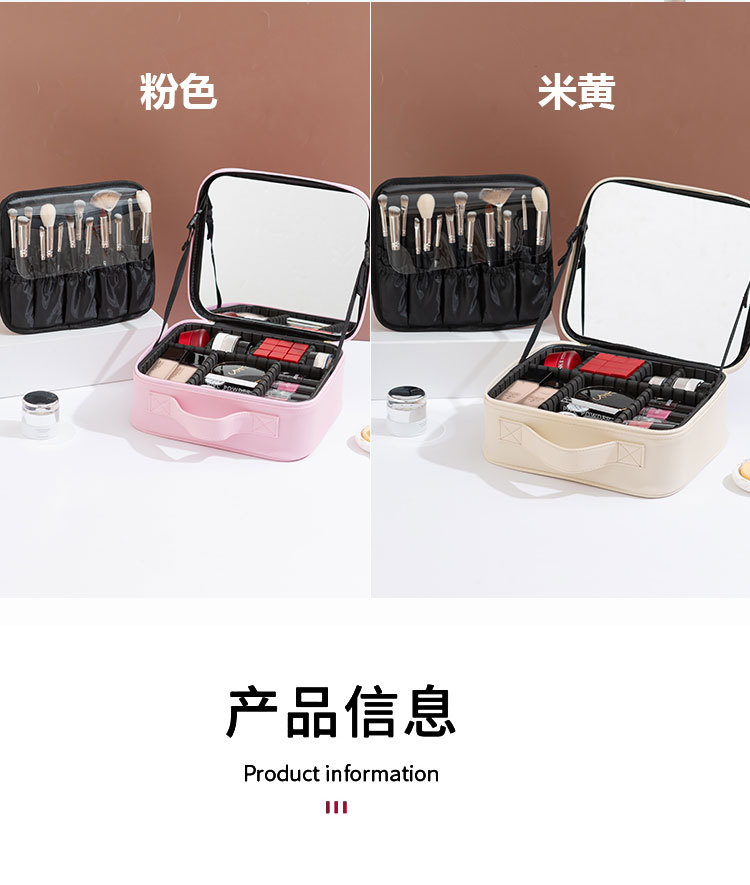 新款皮质化妆包大容量全屏大镜子便携化妆品收纳盒化妆箱旅行包详情14