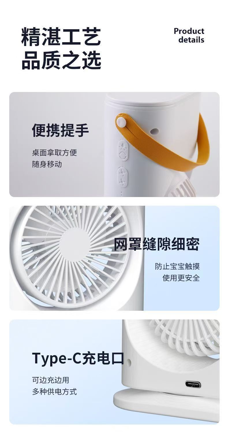 跨境桌面遥头双风扇冷风机双头三孔冰雾小风扇充电遥控办公室静音详情4