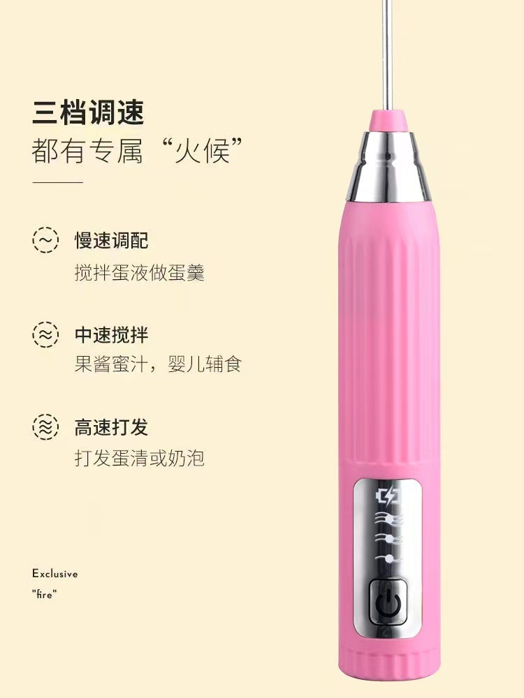 亚马逊新款咖啡奶泡打发器家用打蛋器奶泡机手持不锈钢电动打奶器详情8