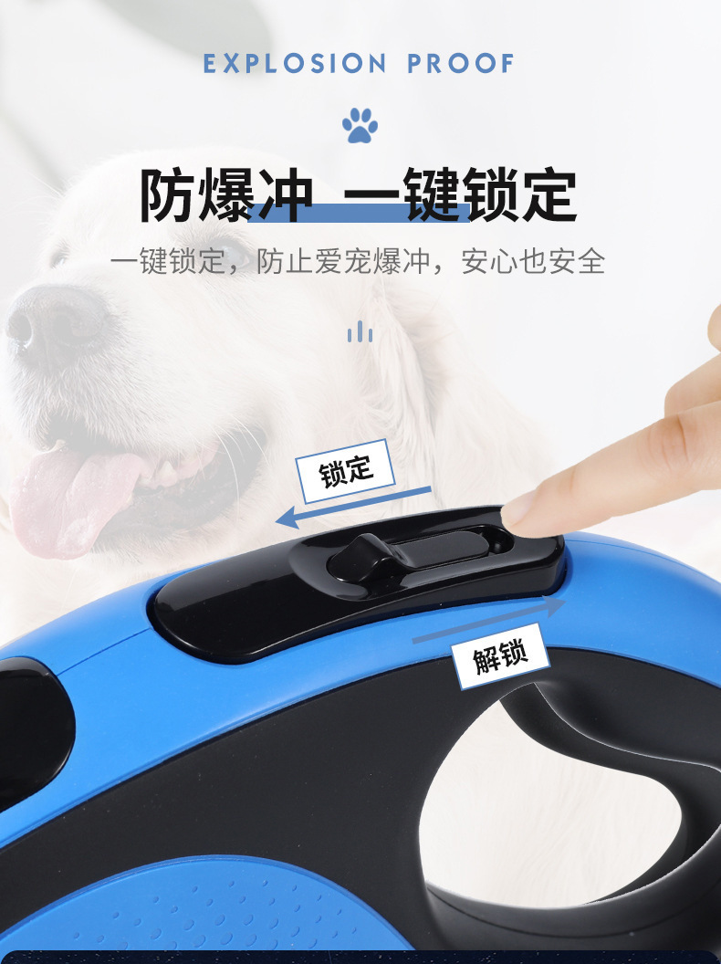 新款宠物自动伸缩牵引绳垃圾袋狗中大型犬便携牵引带可伸缩详情3