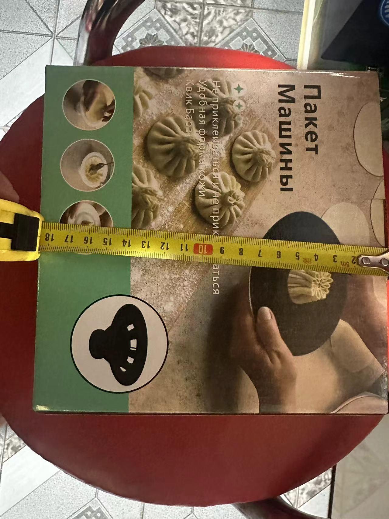 跨境包子模具手动包家用厨房小工具包子器模具厨房工具亚马逊爆款详情3